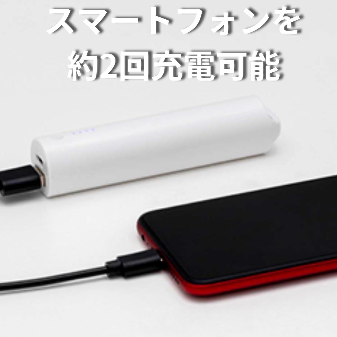 マクセル モバイルバッテリー充電池 8個セット マクセル モバイルバッテリー充電池 8個セット マクセル
